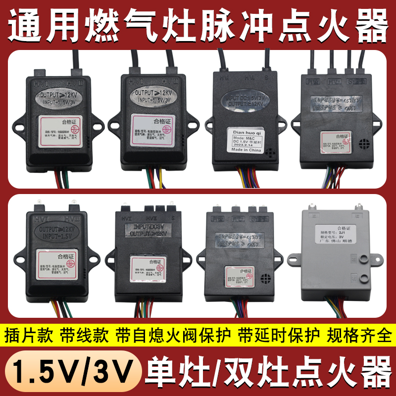 Pulse Igniter Gas Stove Access - огляд і ціна Body Jewelry Universe