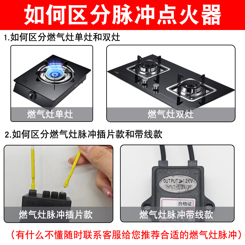 Pulse Igniter Gas Stove Access - огляд і ціна Body Jewelry Universe