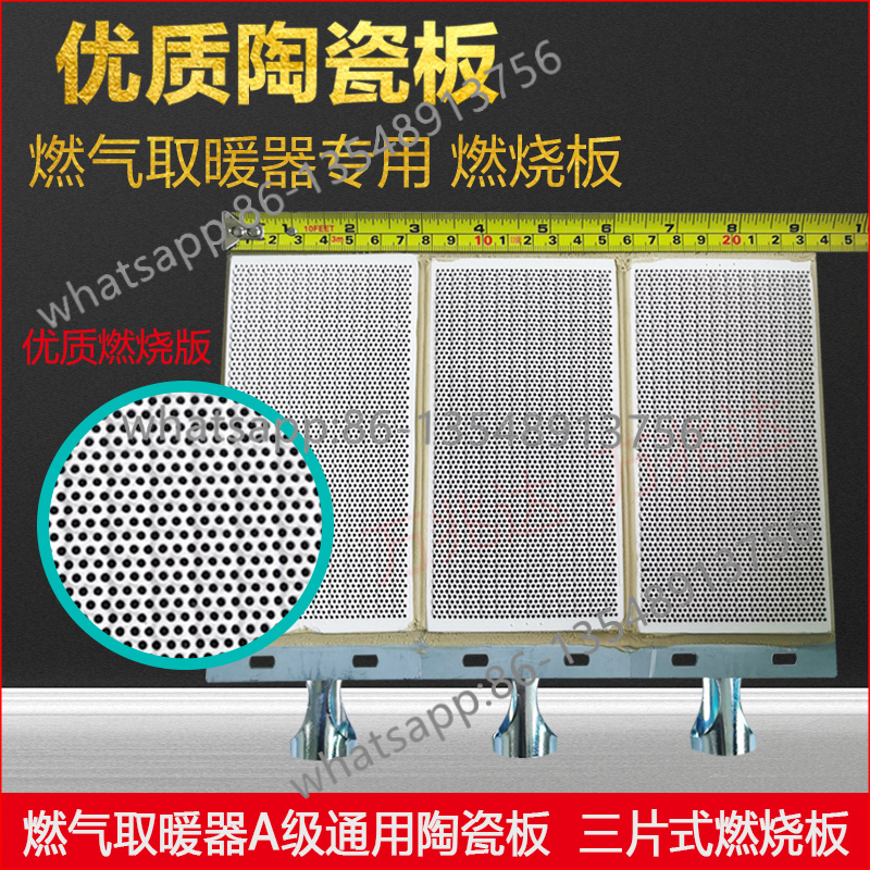 Gas Heater Combustion Ceramic  - огляд і ціна Body Jewelry Universe