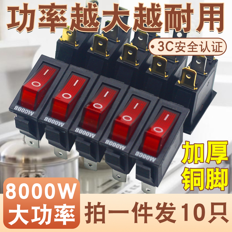 Universal electric pot switch  - огляд і ціна Body Jewelry Universe