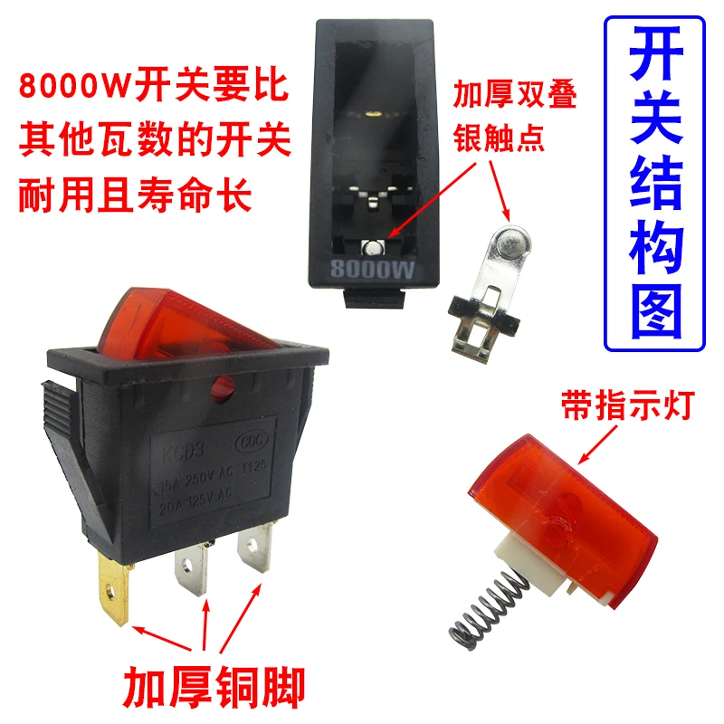 Universal electric pot switch  - огляд і ціна Body Jewelry Universe